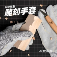 Резные столярные изделия, нескользящие износостойкие кожаные перчатки, защита от ожогов