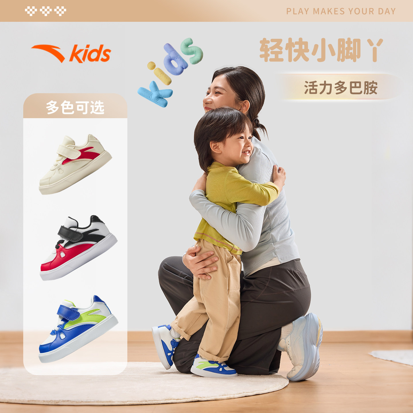 安踏学步鞋男女宝宝鞋子童鞋幼儿园小白鞋秋季新款儿童软底运动鞋 儿童秋实拍商品图