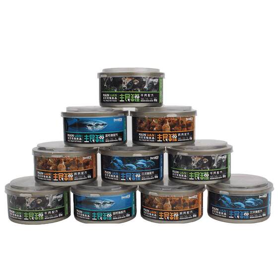 
Furuishi staple food canned 85g*6 cat staple food meal pack lunch box grain-free staple food wet food cat rice 170g free 20g