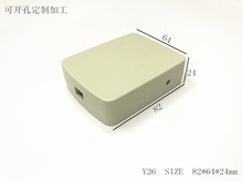 直销塑料外壳电子元件盒仪表壳体传感器壳体通讯盒Y26  82x64x24