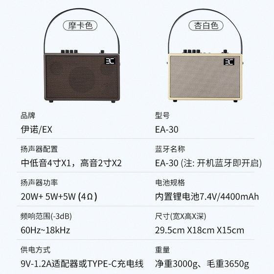 电吉他音箱可携式手提电吹管音C箱民谣乐器练习演奏弹唱音响