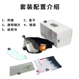 Ретро ветрозащитный шлем для велоспорта, защитные очки, объектив без запотевания стекол, 4