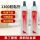 3M 1300胶水进口黄胶强力封边胶金属橡胶密封胶耐温胶氯丁胶148ML