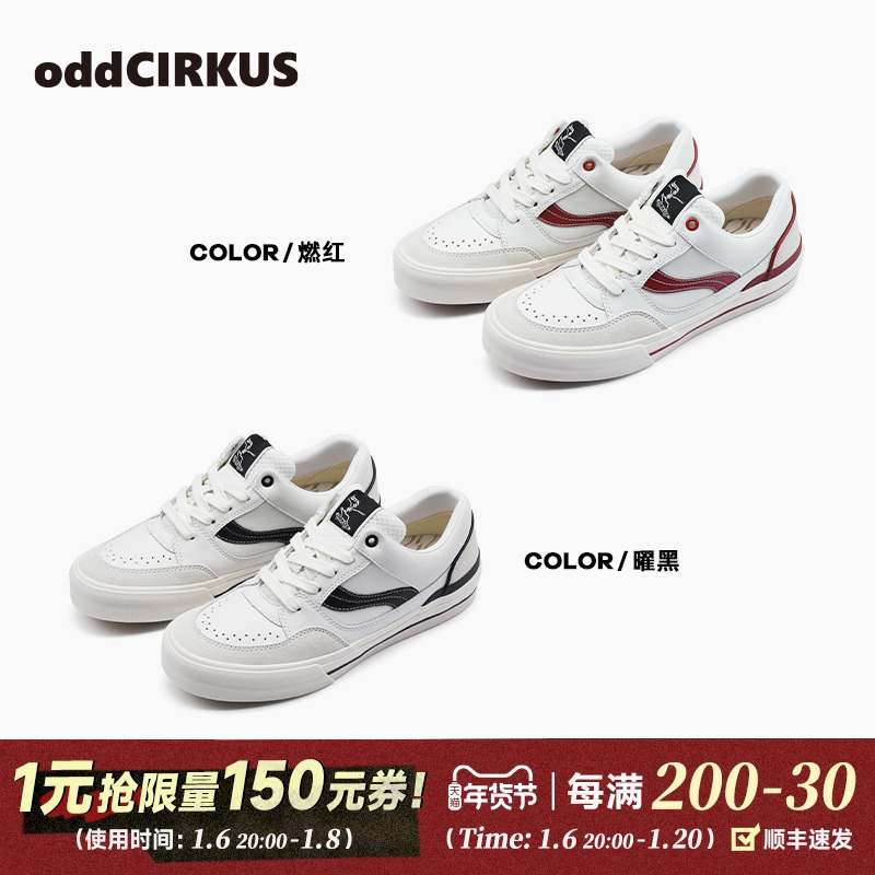 oddCIRKUS TRAPEZE ϵͷȼ׺ڻЬͰЬŮͬ ʵ2985Ԫ,ۺ597/