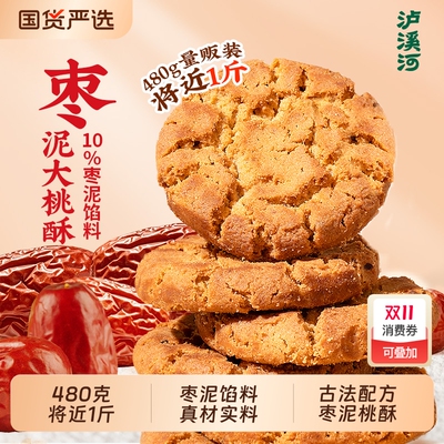 2025年11月12日更新【万能白菜价】的图片 第2张