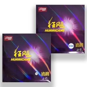 Bo Table Tennis Genuine Red Double Happiness 3 Table Tennis Plazons Sentence 3 Blue Sponge Set Vision Anti -Plastic Skin
