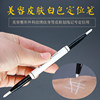 Pu Ruixiu Silk Number Pen Line Carving White Double Broadline Pen Beauty Plastic Surgery Location Design Pen