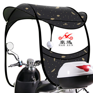 Electric motorcycle blocking canopy canopy fluff new sunscreen, rain, umbrella umbrella, battery block, thick umbrella car shed