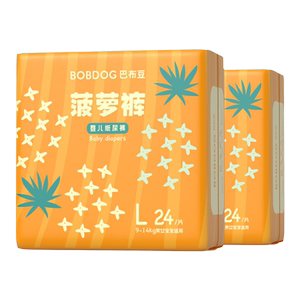 
[Taomiao] Babudou Pineapple Pants Ultra-thin Breathable Pull-up Pants Special Diapers for Baby Light Diets Without Wet