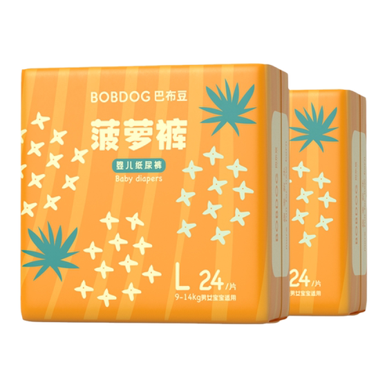 
[Taomiao] Babudou Pineapple Pants Ultra-thin Breathable Pull-up Pants Special Diapers for Baby Light Diets Without Wet