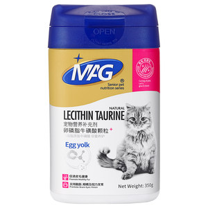 MAG Egg Yolk Lecithin Taurine Granules Pet Cat Snack Fish Oil Hair Hair Seaweed Powder Granules Soft Phosphorus Liquid
