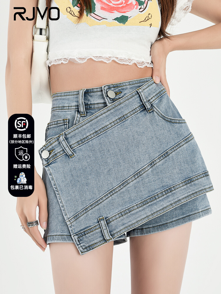 RJVO high waist denim skirt women 2022 summer new irregular bag hip skirt anti-light thin skirt