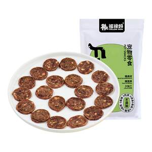 Dog snack duck, jerky Sydney cake bi Beauty dilutes tear marks, small and medium puppies pet molar rods reward
