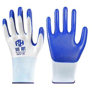 
Runhang N518 gloves labor protection work wear-resistant non-slip nitrile rubber plastic labor site work gloves protection