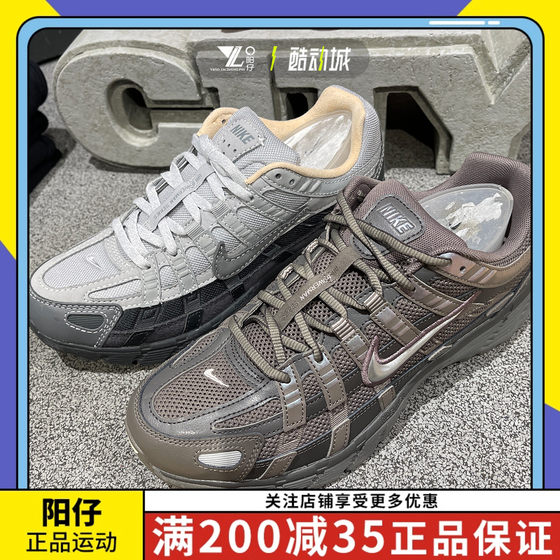 nike耐克25年春季新款P-6000男子复古休闲老爹鞋跑步鞋HV5984-001