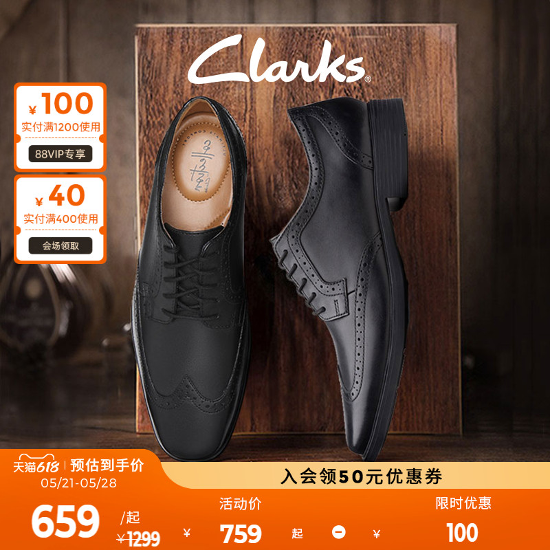 Clarks 其乐 泰顿系列 男士商务正装德比鞋 261c462m198