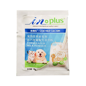 
Made's high calcium and low-allergic goat milk powder dog newborn puppies and cats calcium supplement pet dogs and cats try out milk powder