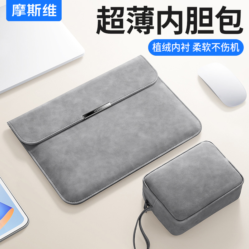 Ħ˹ά �ʼǱ������ڵ������û�Ϊmatebookƻ��macbookair����14��13������thinkbookƽ��pro16���ɰ�M4��XŮ 144.5Ԫ��5��(��28.9Ԫ/��)