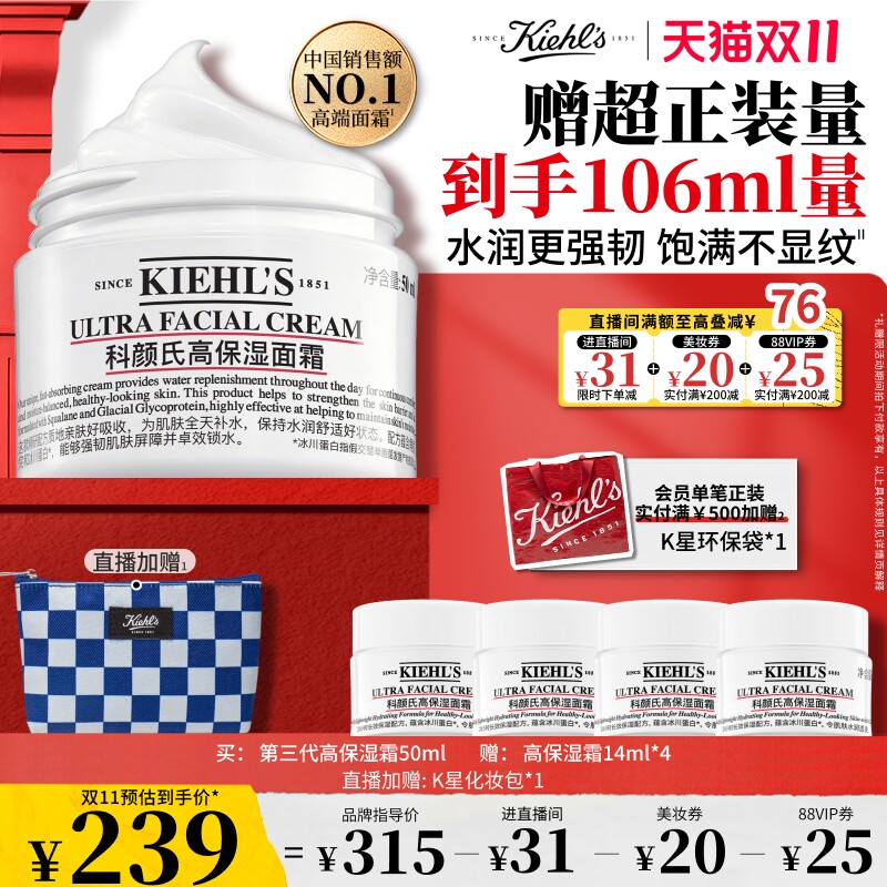 秋冬面霜入哪款？喵酱来推荐！