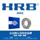 HRB旗舰店哈尔滨调心滚子轴承23028 23030 23032 23034CA CAK/W33