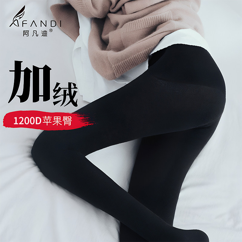 大规模丝袜/打底裤安利现场，要性感也要温暖！