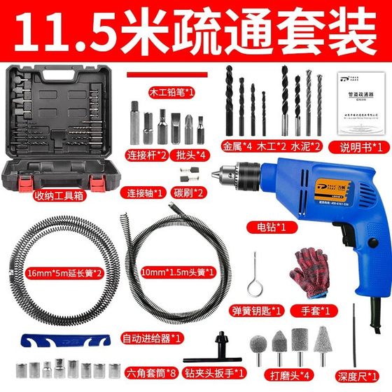 管道疏通机器电动通下水道神器家用厨房厕所马桶疏通器大功率