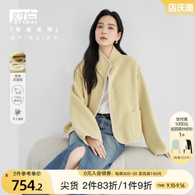 taobao agent Elegant woolen demi-season woolen coat, jacket, Chinese style, suitable for teen