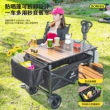 Дорожная складная тележка для путешествий, детский прицеп для кемпинга