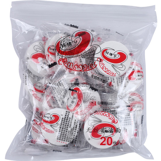 
Maggie Compressed Towel Washing Towel Women's Disposable Portable Face Washing Towel Candy Face Washing Towel Travel Towel