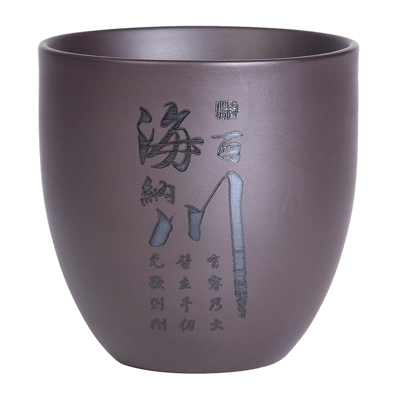紫砂茶杯宜兴紫砂手工主人杯单个功夫茶具茶杯茶碗品茗杯紫
