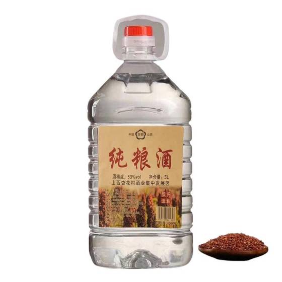 Special price for 5L barrels of raw slurry, pure grain, bulk liquor, 5L barrels from Xinghua Village, Shanxi