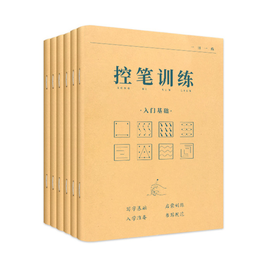 Colorpass Book Набор прописей Color Pass для тренировки контроля ручки - 1-6 классы