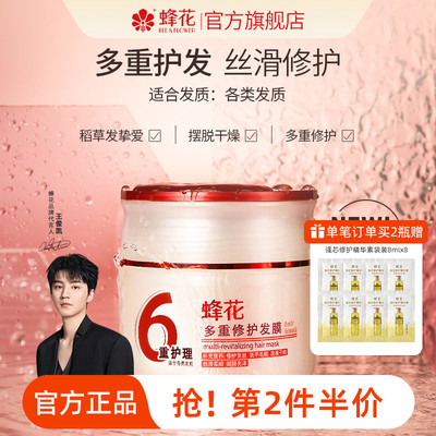2026年10月27日更新【万能白菜价】的图片 第45张
