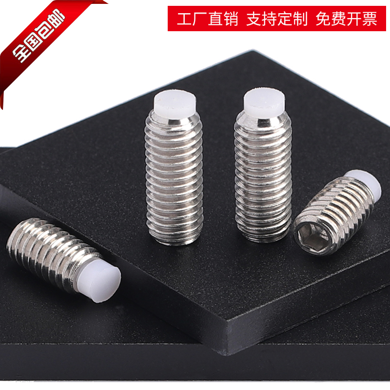 M3M4M5M6M8M12ͷPOM˿ͷ׻˿ 1.8Ԫ2(0.9Ԫ/)