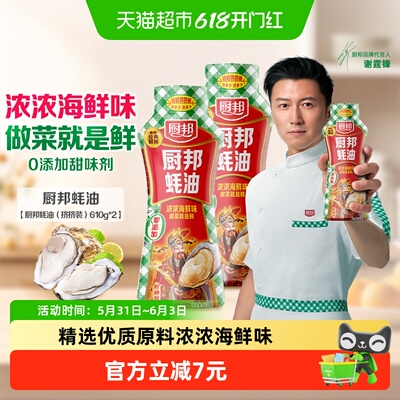 2026年6月2日更新【万能白菜价】的图片 第2张