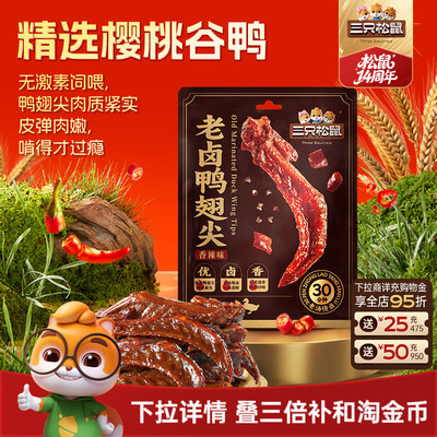 2026年7月8日更新【万能白菜价】的图片 第10张