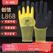 Găng tay Chuangxin L868 bảo hộ lao động bảo hộ lao động dày dặn bền bỉ chống trơn trượt chống thấm nước và chịu dầu găng tay xốp bán dính dành cho nam