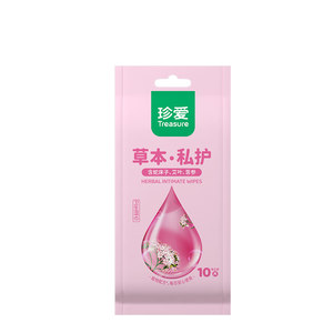 
Cherish herbal private care sterilization sanitary wipes independently pack 10 pieces of adult private parts care sex cleaning wet toilet paper