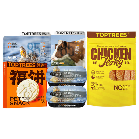 
Leading [Dog Snack Gift Pack] Dog Snacks Baked Dog Food Canned Dog Teddy Corgi Teething Stick