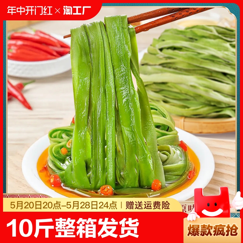 1斤无叶特级贡菜农家特产火锅食材新鲜苔菜凉拌菜干脱水蔬菜