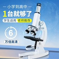 Микроскоп для школьников, оптика, для средней школы, 6 года, увеличение в 10000 раз