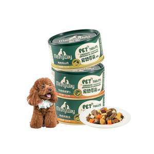 Meatyway Banquet Gourmet pet snack dog canned baebipes nutritional fat, fat, damp food dog fresh food cans