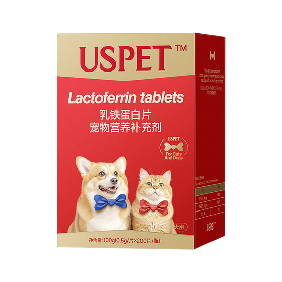 
Lactoferrin improves immunity for cats and dogs, pet nutritional supplements, multivitamin tablets, health food