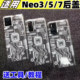 适用iQOOneo5后盖玻璃原改装iqoo7外壳手机电池后壳neo3后屏替换