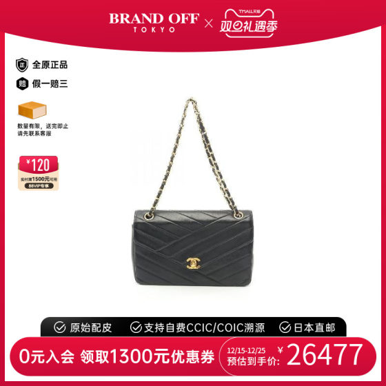 中古Chanel香奈儿女B级9新chain shoulder链条肩带羊皮单肩包黑色