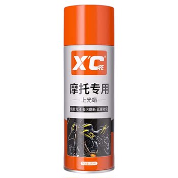 Shikai XC motorcycle gloss wax polishing cleaner