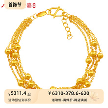 Sega Jewelry Gold Bracelet Women's 999 Full Gold