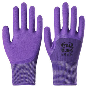 Breathable ladies foamed kales latex, dry -slip, anti -slip elastic labor tool work Labor insurance gloves

