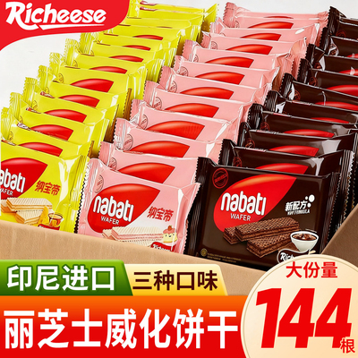 2026年8月25日更新【万能白菜价】的图片 第83张
