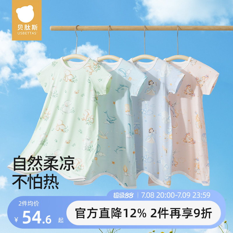 ۻ㣺԰. 73cm ˹ͯ˯ȹļ¿ԭɴ107.82Ԫ2(53.91Ԫ/)